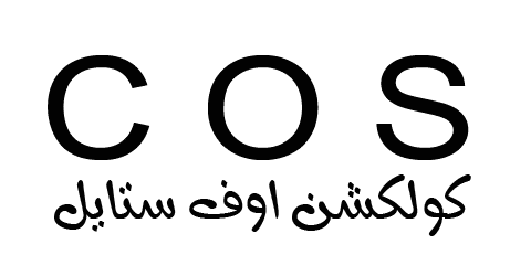 موقع COS
