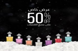 منتجات ابراهيم القرشي منتجات ابراهيم القرشي