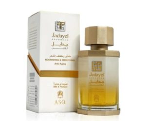 زيت جدايل عبدالصمد القرشي الاصلي