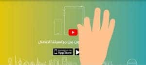 مرسول والتسجيل فيه 