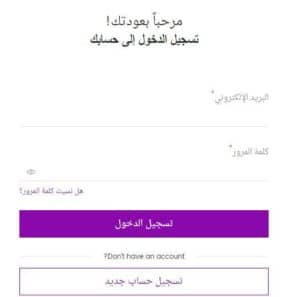 استخدام كود سيتروس