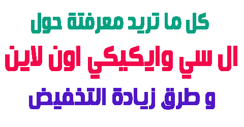 ال سي وايكيكي اون لاين