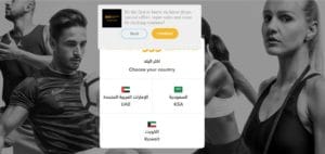 الشراء من الشمس والرمال