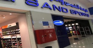 الشمس و الرمال