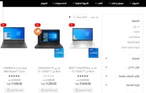 تو بي كمبيوتر