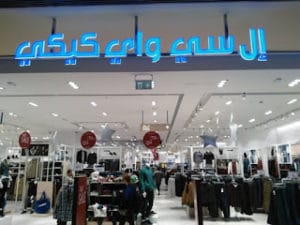 خدمة العملاء