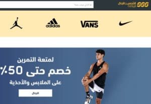 رقم الشمس والرمال