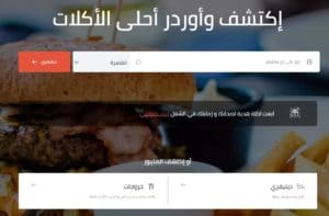 رقم خدمة عملاء المنيوز
