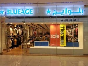 فروع بلو ايج