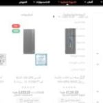 كمبيوتر توبي