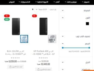 كمبيوتر مكتبي تو بي