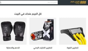 موقع الشمس والرمال