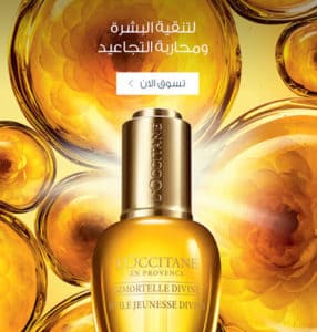 ويب لوكستيان