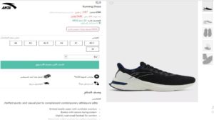 أحذية نمشي الرياضية