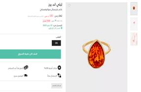 أفضل قطع سوارافسكي