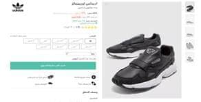 احذية كرة قدم