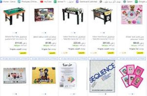 العاب زوجية