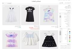 تخفيضات نمشي