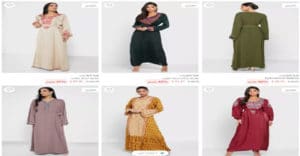 جلابية نمشي