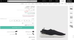 حذاء رياضي نسائي