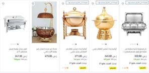 صواني بوفيه