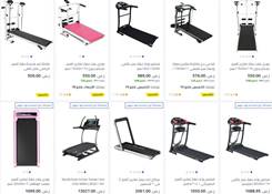 عروض السير الكهربائي