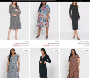 فساتين الحوامل