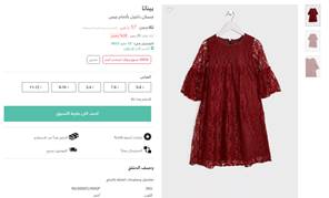 فساتين بنات سهرة