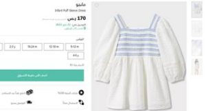 فساتين بنات صغار