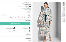 فساتين بنات كبار