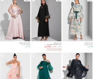 فساتين سهرة نمشي الطويلة