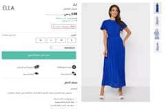 فساتين طويلة باكمام قصيرة