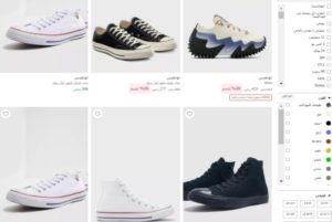 كونفرس نمشي