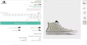 كونفرس نسائي