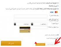 كيف تشتري من نمشي