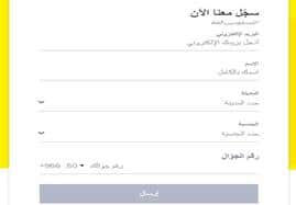 مندوبي شحن نون