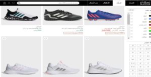 نـمشي جزم رياضية