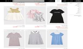 نمشي فساتين بنات