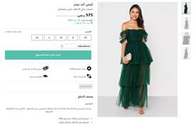 نمشي فساتين سهرة