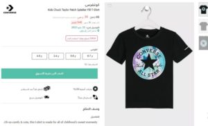 علامة كونـفرس العالمية