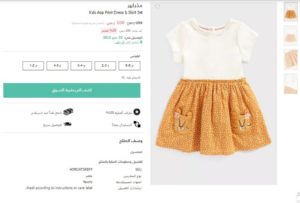 نمشي للبنات