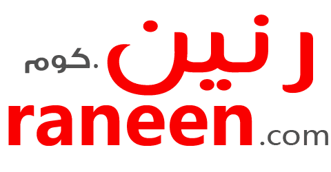 رنين
