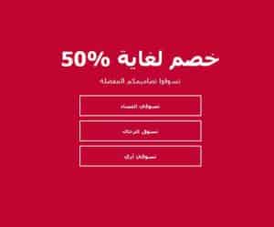 خصومات امريكان ايجل