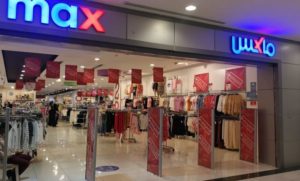 عروض محلات سيتي ماكس