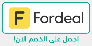 موقع فورديل