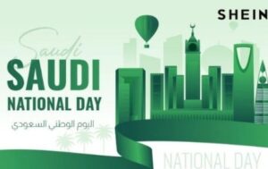 بطاقات shein المجانية