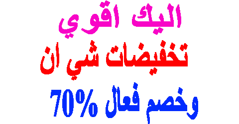 تخفيضات شي ان