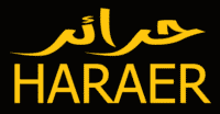 حرائر