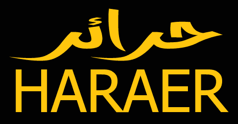 حرائر