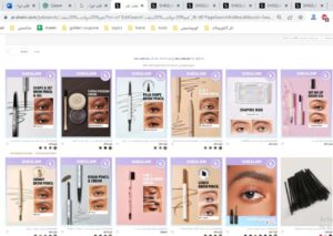 قلم حواجب شي ان